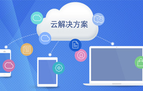  醫(yī)院從創(chuàng)收中心到服務中心 成本中心的轉變1
