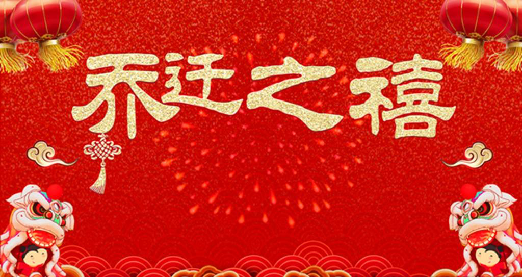  喜訊｜我們搬家了，有空過來坐坐！
