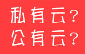 智百威軟件.華商縱橫第十九屆零售CEO高峰論壇